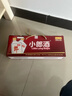 郎酒 小郎酒經(jīng)典款 兼香型白酒 45度 100ml*6瓶 禮盒裝 曬單實(shí)拍圖