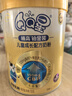 伊利新日期生產(chǎn)伊利QQ星鉑金榛高鉑金裝兒童學(xué)生配方成長(cháng)牛奶可追溯 一罐 曬單實(shí)拍圖