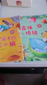 中國名家獲獎兒童繪本3-6歲幼兒園老師推薦親子閱讀故事書(shū)4一5到8歲幼兒書(shū)籍孩子看的書(shū)五歲小孩經(jīng)典必讀小班中班大班故事讀物 【全套10冊】中國獲獎名家繪本 曬單實(shí)拍圖