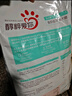 醇粹 狗糧中大型成犬糧 雞肉牛肉雙拼營(yíng)養益生菌犬糧15kg【寵物金選】 曬單實(shí)拍圖