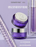 德妃（DERMAFIRM）紫蘇舒緩修護面霜安緩滋潤補水鎖水保濕溫和水潤提亮護膚新年禮物 50g 曬單實(shí)拍圖