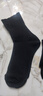 錦瀾尋松口襪女襪月子精梳棉寬口襪子棉襪純色不勒腳孕婦媽媽襪花邊 黑色 4雙 均碼 曬單實(shí)拍圖
