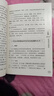 腫瘤中醫臨證精析中醫名家腫瘤證治精析惡性腫瘤診斷治療國醫大師 中醫書(shū)籍正版書(shū)籍 腫瘤中醫臨證精析 曬單實(shí)拍圖