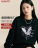 班尼路（Baleno）純棉長(cháng)袖t恤女春秋季2026新款優(yōu)雅淑女風(fēng)時(shí)尚寬松打底衫內搭上衣 曬單實(shí)拍圖