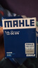 馬勒（MAHLE）機濾機油濾芯格濾清器適配江淮風(fēng)神眾泰 江淮瑞風(fēng)S3/S4/M2 曬單實(shí)拍圖