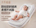 十月結晶嬰兒斜坡床中床枕嬰兒枕頭寶寶枕頭斜坡床新生兒哺乳枕0-1歲 白 曬單實(shí)拍圖