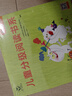 人教·我愛(ài)閱讀  兒童分級閱讀書(shū)系 第1級（兒童閱讀、分級閱讀） 曬單實(shí)拍圖