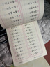 學(xué)前啟蒙一日一練 幼兒園拼音筆畫(huà)筆順漢字描紅本練字帖數學(xué)分解與組成湊十借十法看圖列算式應用題 10以?xún)燃訙p法 無(wú)規格 曬單實(shí)拍圖