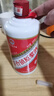 【茅臺鎮原漿酒】醬香型白酒53度送禮擺柜做飯陳釀糧食酒水口糧酒 53度500mL1瓶 曬單實(shí)拍圖