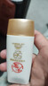 大寶水感多效防曬露50g 補水保濕防曬乳面部霜男女士學(xué)生戶(hù)外軍訓 水感多效防曬露50g 曬單實(shí)拍圖