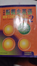 【新華書(shū)店】新概念英語(yǔ)全套 智慧升級版 教材含音頻 學(xué)生用書(shū) 朗文外研社外語(yǔ)學(xué)習教材 新概念英語(yǔ)2(教材) 曬單實(shí)拍圖