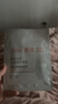 雅漾（Avene）【樊振東同款】專(zhuān)研保濕修護面膜5片 舒緩泛紅補水B5敏肌男士女士 曬單實(shí)拍圖