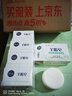 紅衛羊脂皂120g*5塊香皂沐浴洗臉洗澡二合一肥皂控油去黑頭手工潔面皂 曬單實(shí)拍圖