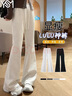 翊尚美微喇運動(dòng)褲女款春秋冬季2025新款顯瘦休閑褲子女小個(gè)子加絨長(cháng)衛褲 曬單實(shí)拍圖
