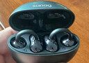 SANAG塞那 S6S Ultra 鈦動(dòng)圈【國家補貼15%】耳夾式AI藍牙耳機 不入耳開(kāi)放式運動(dòng)掛耳式無(wú)線(xiàn)耳機 曬單實(shí)拍圖