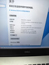 戴爾DELL 二手筆記本電腦靈越成就14/15.6寸輕薄便攜 制圖設計商務(wù)辦公網(wǎng)課學(xué)習高配獨顯游戲本 【窄邊款】I5 10代 16G 512G 20款 95成新 曬單實(shí)拍圖