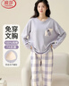 浪莎睡衣女純棉7A抗菌除螨春秋帶胸墊長(cháng)袖長(cháng)褲套裝女士家居服秋上新 曬單實(shí)拍圖