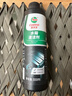 嘉實(shí)多（Castrol）汽車(chē)水箱清洗劑堵漏劑清潔神器貨車(chē)強力除銹除垢自補修復補漏劑 曬單實(shí)拍圖