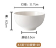 潔雅杰陶瓷碗中式白瓷小碗家用4.5英寸米飯碗喝湯碗面碗套裝10只裝 曬單實(shí)拍圖