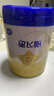 飛鶴星飛帆2段 嬰兒奶粉 專(zhuān)利OPO水解乳清蛋白 700g 2段 700g 6罐 曬單實(shí)拍圖