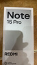 小米REDMI Note15 Pro+ 第四代驍龍7s 7000mAh 龍晶玻璃十倍抗摔 IP68防水 子夜黑 12GB+256GB 曬單實(shí)拍圖