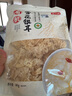 燕之坊有機雪花銀耳80g 糯耳白木耳蓮子羹干貨材料出膠快無(wú)熏硫 曬單實(shí)拍圖