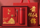 金值國潮筆記本本子保溫杯禮盒套裝故宮文創(chuàng  )年會(huì )禮品商務(wù)伴手禮紀念品精美記事本新年生日禮物 中國紅 曬單實(shí)拍圖
