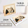 藝臣玩具DIY照片拼圖定制做真人像來(lái)圖片帶相框玩具生日情侶男女朋友禮物 拼好200片14寸 +原木色相框+禮盒 曬單實(shí)拍圖