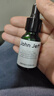 John Jeff油橄欖精華液(敏皮版)改善泛紅強韌屏障舒緩退紅姐夫 曬單實(shí)拍圖