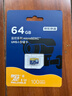 京東京造64GB TF（MicroSD）存儲卡U3 C10 A1 4K 高速款行車(chē)記錄儀&監控攝像頭手機內存卡 曬單實(shí)拍圖