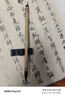 榮寶齋毛筆  虛中扶風(fēng)羊毫毛筆 文房四寶書(shū)法國畫(huà)山水寫(xiě)意羊毫毛筆 初學(xué)生入門(mén)書(shū)法毛筆 扶風(fēng)純羊毫-大只 曬單實(shí)拍圖