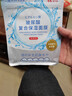 森田玻尿酸復合保濕面膜80g*5片一包 滋養舒緩透亮【臨期清倉】 曬單實(shí)拍圖