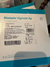 康樂(lè )保3760銀離子藻酸鹽敷料傷口填充Biatain Alginate Ag康樂(lè )保3755 一盒10個(gè)3760（10×10cm） 曬單實(shí)拍圖
