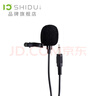 十度（ShiDu）S6/S8小蜜蜂擴音器耳麥原聲麥克風(fēng)話(huà)筒演出舞臺主持教學(xué)導游線(xiàn)上直播麥克風(fēng)手持麥 S6領(lǐng)夾麥 曬單實(shí)拍圖