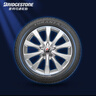 普利司通（Bridgestone）汽車(chē)輪胎 195/65R15 91H ER300 配套卡羅拉/雷凌/適配朗逸/寶來(lái) 曬單實(shí)拍圖