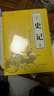 【完整無(wú)刪減】史記全6冊原著(zhù)正版書(shū)籍司馬遷原版全集加譯文全注全譯版高中青少年版學(xué)生版白話(huà)文 曬單實(shí)拍圖