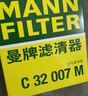曼牌濾清器（MANNFILTER）空氣濾清器空氣濾芯C32007M凱迪拉克ATS-L/ATS/CTS雪佛蘭科邁羅RS 曬單實(shí)拍圖