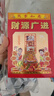 具才2026年新款馬年老黃歷正版黃歷書(shū)黃道吉日查詢(xún)萬(wàn)年歷年歷香港手撕日歷家用掛歷老式農歷12生肖小本 曬單實(shí)拍圖