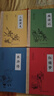 四大名著(zhù) 全4冊  西游記+水滸傳+紅樓夢(mèng)+三國演義 全本典藏插圖閱讀版本 曬單實(shí)拍圖