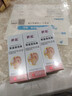 葵花耳鳴滴液醫用滴耳液神經(jīng)性耳鳴聾耳朵嗡嗡響聽(tīng)力下降耳耵聹清洗器 葵花耳鳴滴液 買(mǎi)2送1共發(fā)3盒 曬單實(shí)拍圖