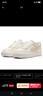 耐克NIKE女空軍一號AF1 新年禮物 運動(dòng)鞋DZ1847-108帆白36.5 曬單實(shí)拍圖