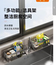 卡貝（cobbe）廚房水龍頭置物架304不銹鋼水槽收納架水池洗菜盆抹布洗碗布瀝水 曬單實(shí)拍圖