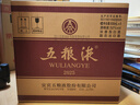 五糧液【年貨搶先購】第八代五糧液 普五八代 濃香型白酒 52度 500mL 6瓶 （原箱） 曬單實(shí)拍圖