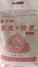 蕎邦山西朔州新產(chǎn)品甜蕎面+苦蕎面=蕎麥復合粉適合中老年人現磨現發(fā) 2.5kg/袋 曬單實(shí)拍圖