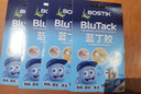 bostik藍丁膠無(wú)痕膠airpods耳機清理定肉球bluetack雙面膠強力墻面固定照片墻藍膠相框粘墻用膠貼 【75g藍丁膠5包裝】 曬單實(shí)拍圖