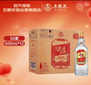五糧液股份 尖莊大光優(yōu)級酒 濃香型白酒 50度500mL*12瓶 原箱裝 曬單實(shí)拍圖