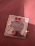 赤尾避孕套超薄男用玻尿酸安全套免洗鉑金至薄系列計生用品套套 無(wú)儲12+無(wú)儲12+防滑2只共26只 曬單實(shí)拍圖