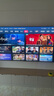 海信電視E7Q 85英寸 信芯芯片H6超頻版 黑曜屏Pro XDR5200nits 3500分區 國家補貼 世界杯電視85E7Q 曬單實(shí)拍圖