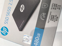 惠普（HP）480GB SSD固態(tài)硬盤(pán) SATA3.0接口 S650系列讀速高達560MB/s 臺式機筆記本電腦DIY通用 曬單實(shí)拍圖