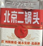 永豐牌 出口小方瓶經(jīng)典紅標 清香型白酒 42度 500ml*6瓶 北京二鍋頭 曬單實(shí)拍圖